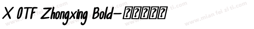 X OTF Zhongxing Bold字体转换